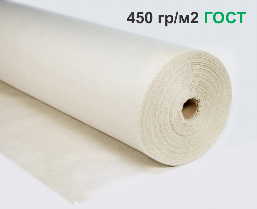 Геотекстиль иглопробивной (дорнит), 450 г/м2 ГОСТ