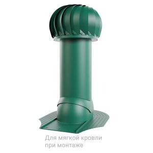 Роторная вентиляция для мягкой кровли при монтаже ø110 мм, h550 мм