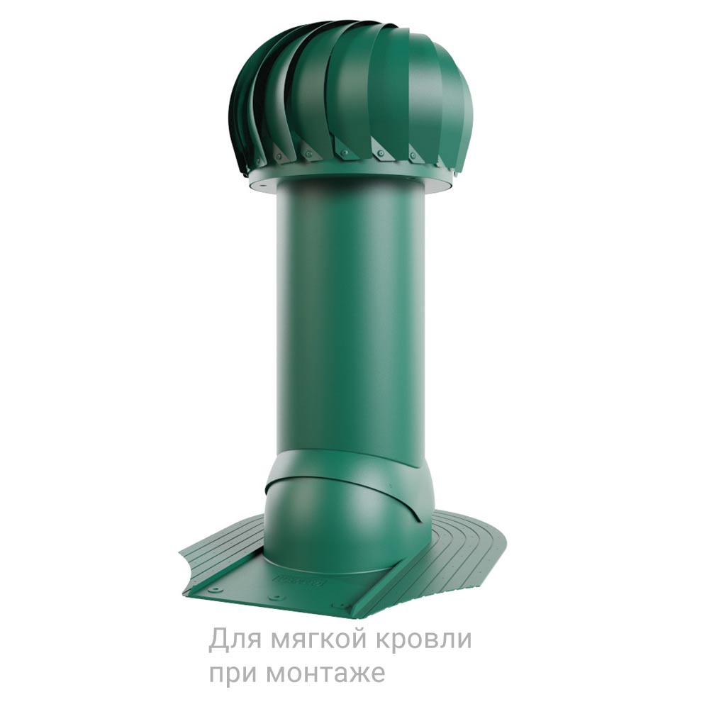 Роторная вентиляция для мягкой кровли при монтаже ø110 мм, h550 мм