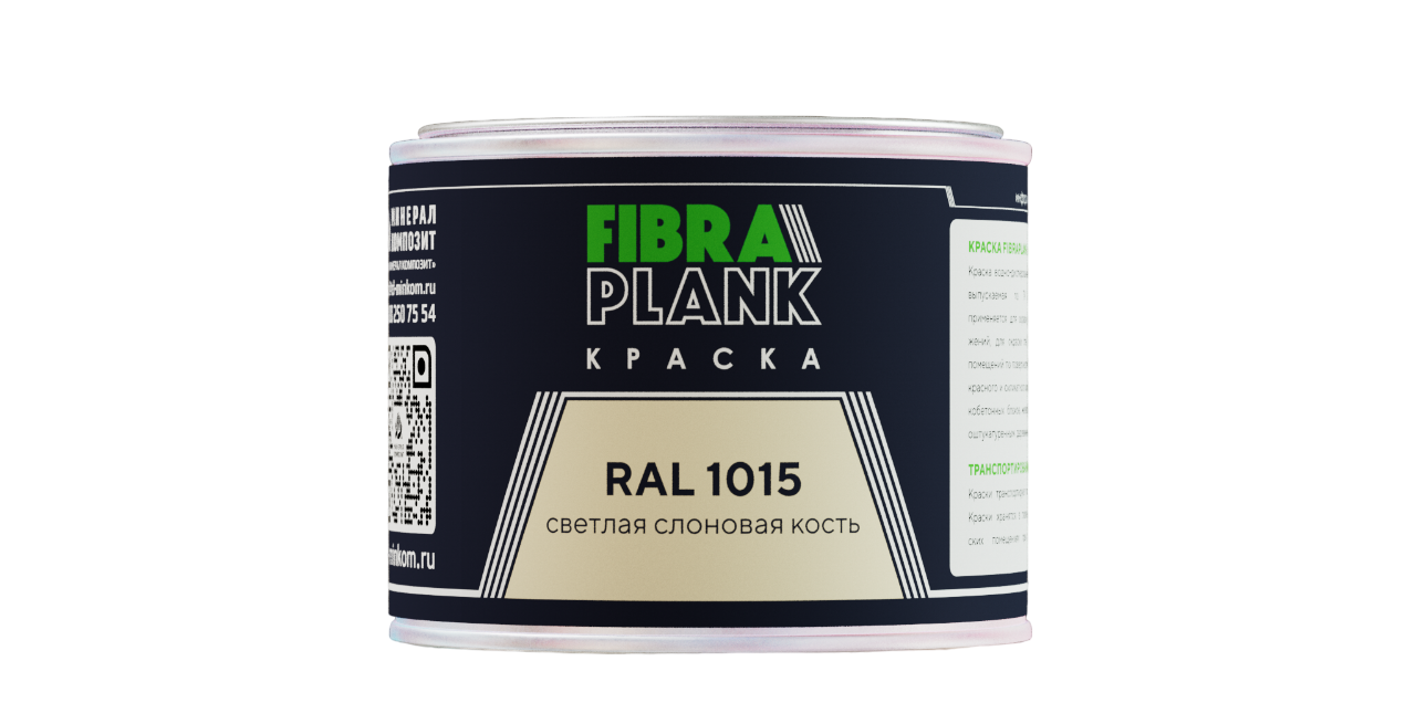 Краска акриловая FibraPlank (цвет в ассортименте)