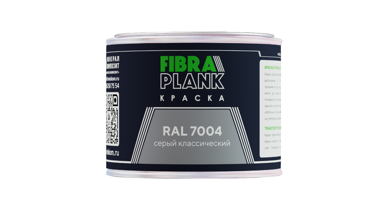 Краска акриловая FibraPlank (цвет в ассортименте)
