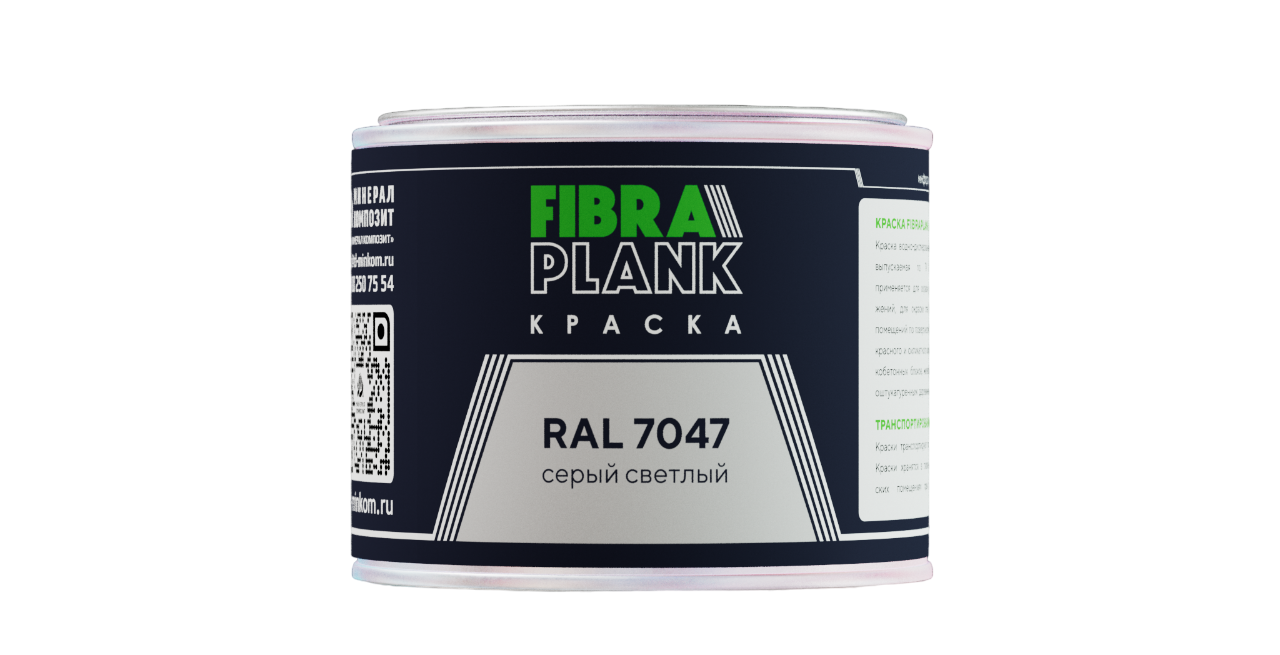 Краска акриловая FibraPlank (цвет в ассортименте)