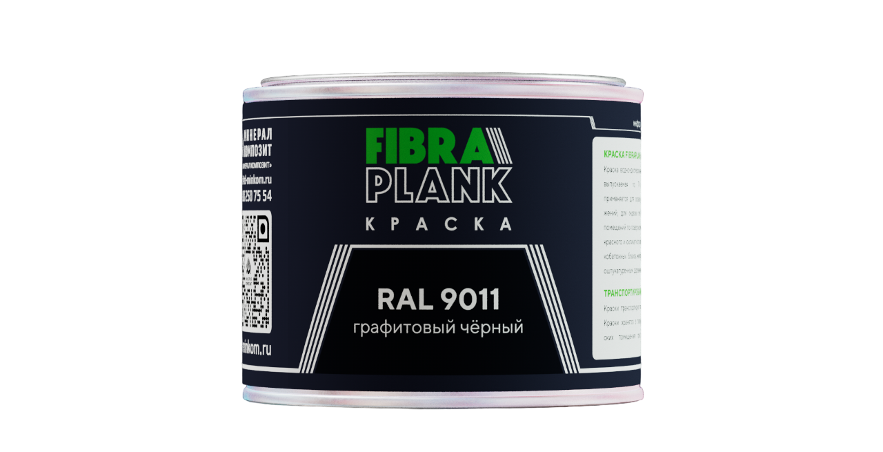 Краска акриловая FibraPlank (цвет в ассортименте)